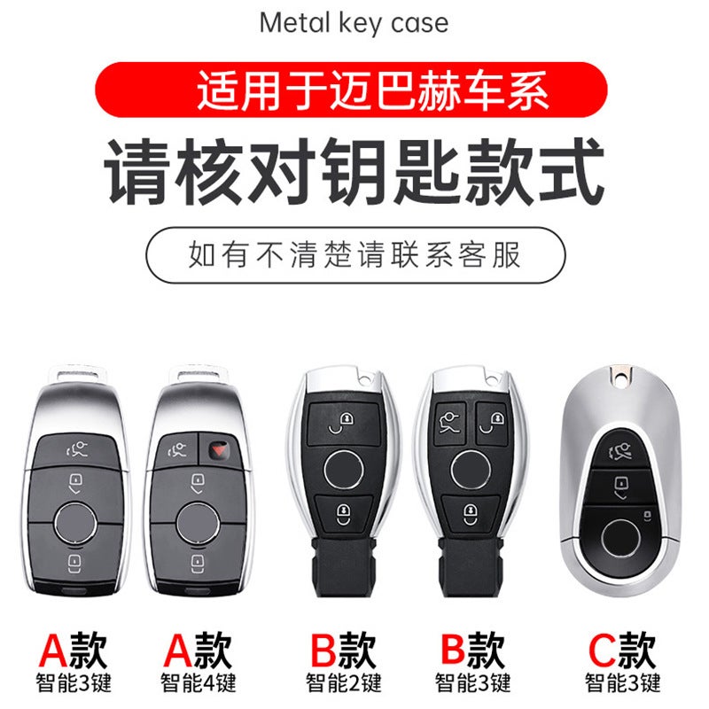 Suitable For Mercedes-Benz Maybach S Series Car Special High-End Key Case Metal Protective Case For Men And Women - Image 3
